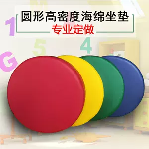 round yoga mat pu Latest Best Selling Praise Recommendation, Taobao  Vietnam, Taobao Việt Nam, 圆瑜伽垫pu最新热卖好评推荐- 2024年3月