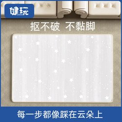 Jianwan Baby Crawling Mat, Cloud Comfort Cotton Crawling Mat, Home Use Baby Thickened Children's Play Mat, Non-Toxic and Odorless