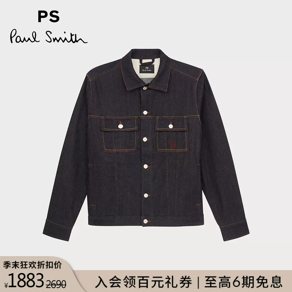 PS Paul Smith男士斑马标志牛仔夹克原色23秋冬新品-Taobao