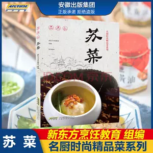 精品烹饪书- Top 100件精品烹饪书- 2024年4月更新- Taobao