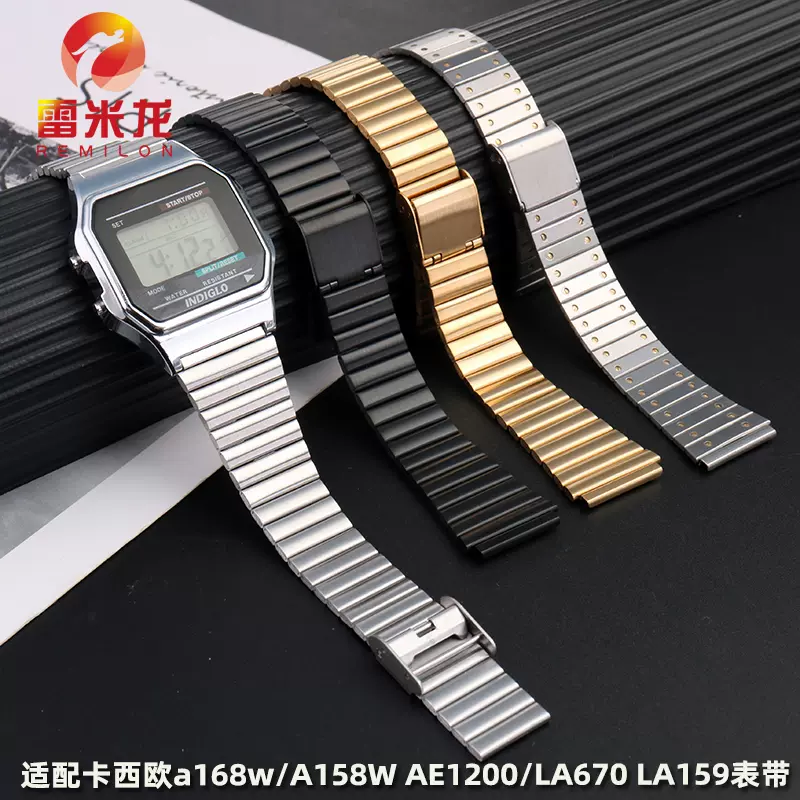 雷米龍適配CASIO小方塊金屬錶帶LA159W LA670WA LA680 AE-1200