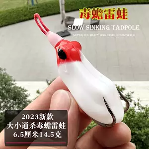 大雷蛙- Top 500件大雷蛙- 2024年4月更新- Taobao