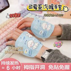 Self-Heating Gloves, Wearable Hand Warmers, Work Hand Warmers, Student-Specific Warmers, Children's Winter Essential