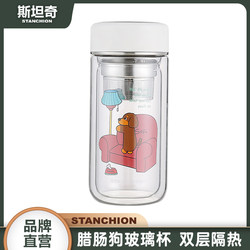 Stanchi Double-Layer Glass Cup for Women, High-Capacity Water Cup, 2025 New Model, Tea Cup for Personal Use