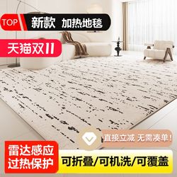 2025 Removable and Washable Graphene Electric Heating Carpet Living Room Floor Heating Pad Household Heating Carpet Heating Mat Floor Heating Pad