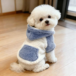 Dog Clothes for Autumn and Winter, Warm Hooded Sweatshirt with Leash Attachment for Teddy, Bichon, Pomeranian, Small Dogs, Cats, and Pet Fleece Clothing