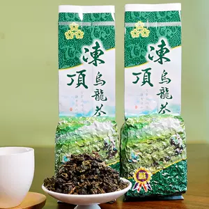 台湾高山茶300g - Top 500件台湾高山茶300g - 2024年3月更新- Taobao