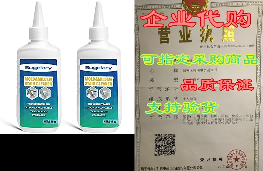 Mold and Mildew Remover Cleaning Gel Household Cleaner fo-Taobao