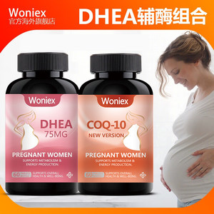 
DHEA and Coenzyme Q10 combination American genuine ovarian care for pregnancy DHEA women pregnancy 60 tablets combination
