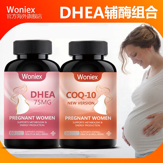 
DHEA and Coenzyme Q10 combination American genuine ovarian care for pregnancy DHEA women pregnancy 60 tablets combination