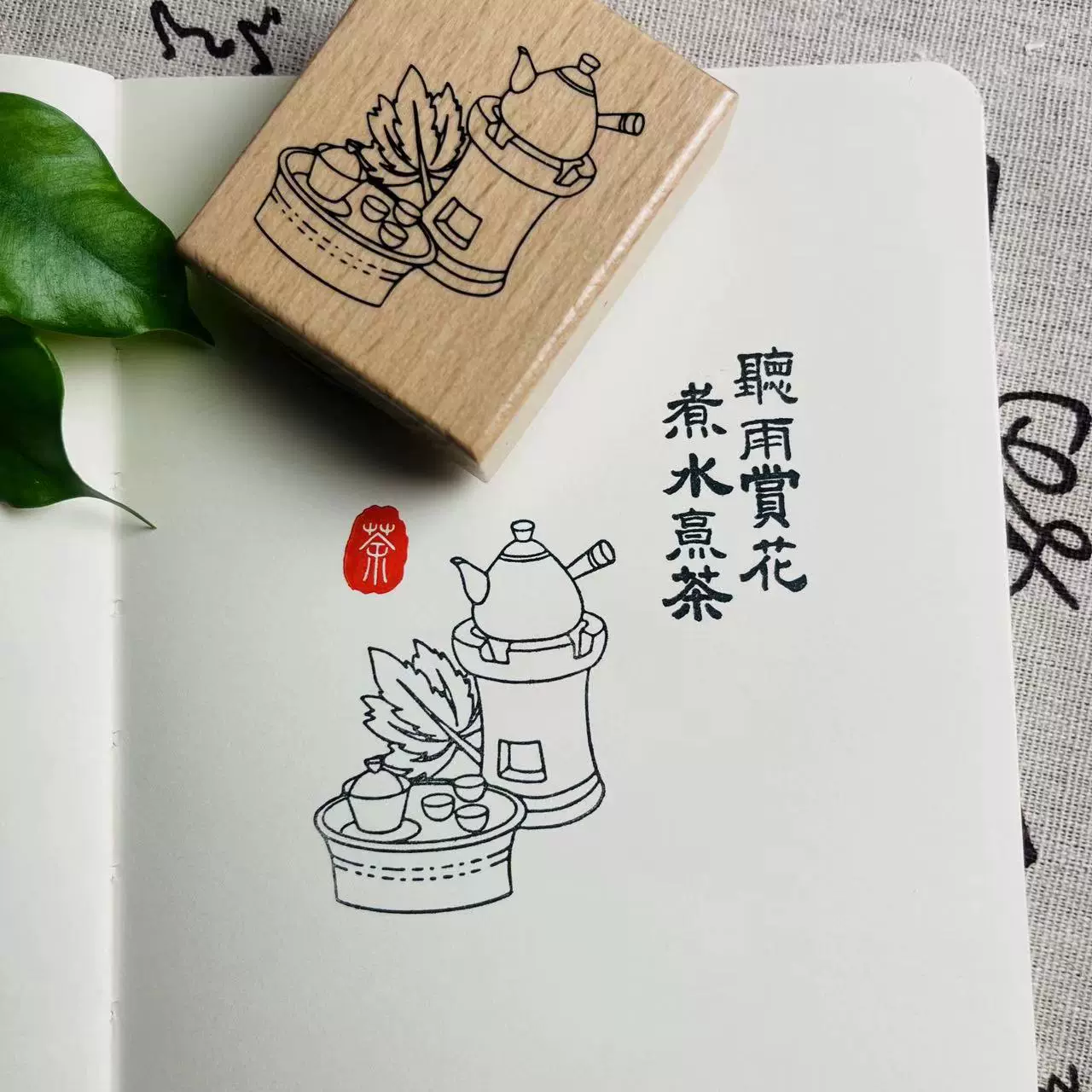 茶道具 堆朱 牡丹唐草紋 茶器 山田 泉山 作 棗 茶道 17-3108-