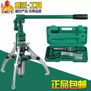 Máy kéo thủy lực chia đôi Weishi ba móng 5T10T20T3050 tấn Dụng cụ tháo ròng rọc mang