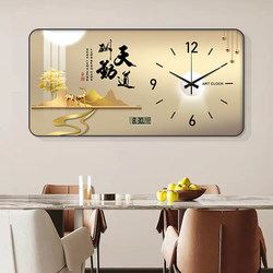 2025 New Perpetual Calendar Restaurant Decorative Painting Modern Light Luxury Clock Wall Clock Living Room Home Electronic Clock Wall Hanging