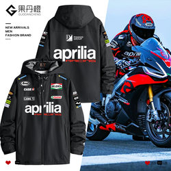 Aprilia Motorcycle 2025 New Model Motogp Factory Team Jacket Rider Softshell Jacket