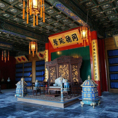 恭王府+颐和园一日游 纯玩 无购物 五环内可上门接