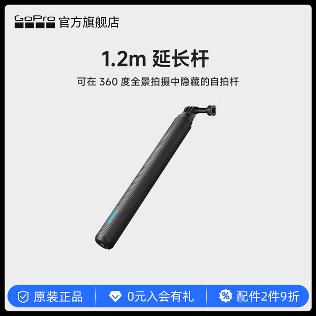 GoPro action camera accessories 1.2m retractable selfie stick extension pole compatible with all gopro cameras