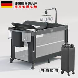Foldable Crib That Can Be Spliced into a Large Bed, Movable Baby Bed, Portable Multifunctional Newborn Baby Changing Table