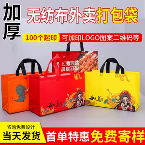 加大保溫袋- Top 50件加大保溫袋- 2024年4月更新- Taobao