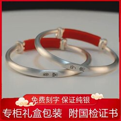 [Authentic] Baby Silver Bracelet, 999 Pure Silver, Solid, Children's Gift for 100 Days, Full Month, or First Birthday