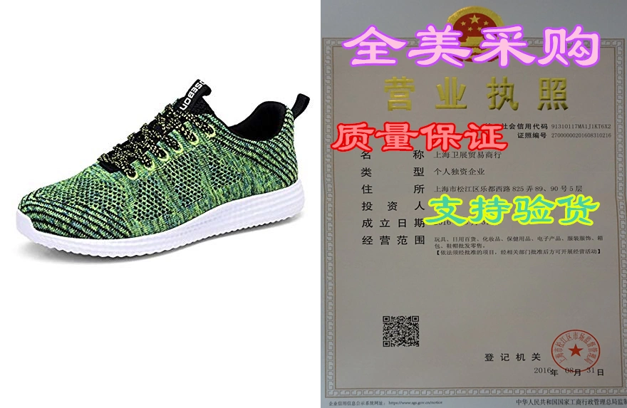 Tiosebon honeycomb sales sneakers