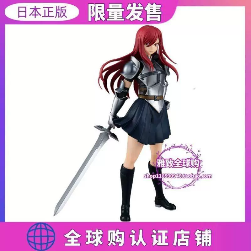 正版gsc Pop 妖精的尾巴艾露莎妖精女王礼品摆件手办 正版gsc Pop 妖精的尾巴艾露莎妖精女王礼品摆件手办