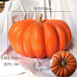 Simulated Pumpkin, Simulated Fruit and Vegetable Model, Large Pumpkin, Plastic Fake Pumpkin, Vegetable Props, Cabinet Ornaments, Decoration