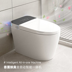Genuine Household Smart Toilet, Fully Automatic, All-In-One, No Water Pressure Limit, Voice-Activated Foam Shield, Instant Heating Toilet Seat