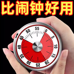 Mechanical Timer Kitchen Cooking Timer Reminder Visual Time Management Learning Alarm Clock Countdown Magnetic