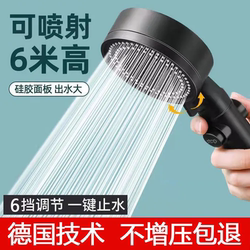 Shower Set for Home Use, Showerhead with Pressure Boost, Bathroom Hose, Three-Piece Set for Bathing, Bathroom Showerhead