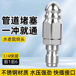 Electric High-Pressure Car Washer with Stainless Steel Rotating Nozzle for Sewer Cleaning