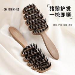 Pinecone Comb with Pig Bristles for Hair Care, Volumizing Tool for Hair Top, Massage Head Smoothing Comb, Popular Comb for Women