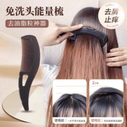 Energy Comb for Scalp, Hollow Comb for Oily Hair, Third and Fourth Generation No-Wash Hair Massage Comb with Airbag to Remove Grease and Clean Dandruff