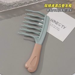 Double-Row Wavy Tooth Curling Comb with Handle, Scalp Massage Comb, Fluffy Hair Styling Comb, Anti-Static Curling Styling Comb for Hair Salons