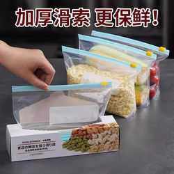 Fresh-Keeping Bags, Special Dense Bags for Food, Household Self-Sealing Bags with Sealing, Plastic Sealing Bags for Kitchen Freezing and Portioning