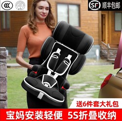 Lantu Free Dreamer Special Car Child Safety Seat for Infants and Babies Aged 0-3-4-12 Years, Can Sit or Recline