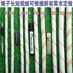 Nylon Rope, Pull Rope, Wear-Resistant Rope, Cattle Rope, Clothesline, Braided Rope, Tow Rope, Truck Binding Rope