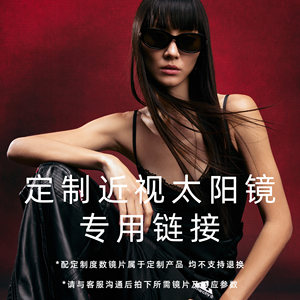 
Customized high-definition polarized color sunglasses for driving myopia color-changing sunglasses 1.67 ultra-light lenses can be equipped with degrees