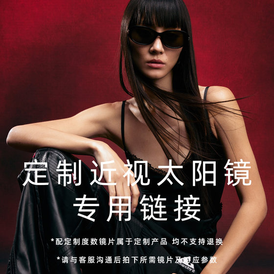 
Customized high-definition polarized color sunglasses for driving myopia color-changing sunglasses 1.67 ultra-light lenses can be equipped with degrees