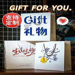 Gift Bag, Hand-Held Packaging Gift Bag, Happy Birthday Paper Bag, High-End Shoe Box for Men and Women, New Year Gift