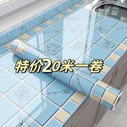 Special Offer Kitchen Waterproof and Oil-Proof Stickers, Tabletop Stove Marble Wallpaper, Thickened High-Temperature Resistant Renovation Wall Wallpaper