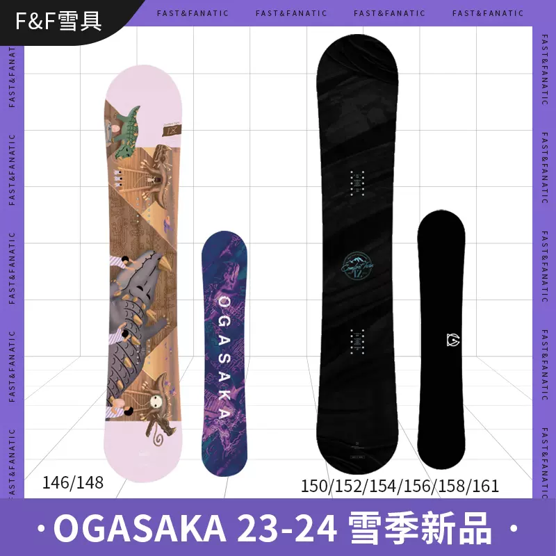 范斯特雪具2324日本OGASAKA滑雪板新款CT小鳄鱼刻滑平花全能单板-Taobao