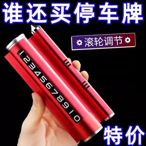 Four-in-one multi-function car phone license plate temporary parking number car safety hammer car mobile phone stand fragrance