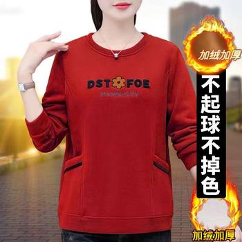 Sweater women autumn and winter new embroidery plus velvet thick loose
