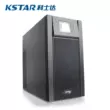 bộ lưu điện ecotek Bộ cấp nguồn liên tục Costar UPS YDC9110H 10KVA/8KW pin ngoài một đầu vào một đầu ra trực tuyến lưu điện cửa cuốn Bộ lưu điện