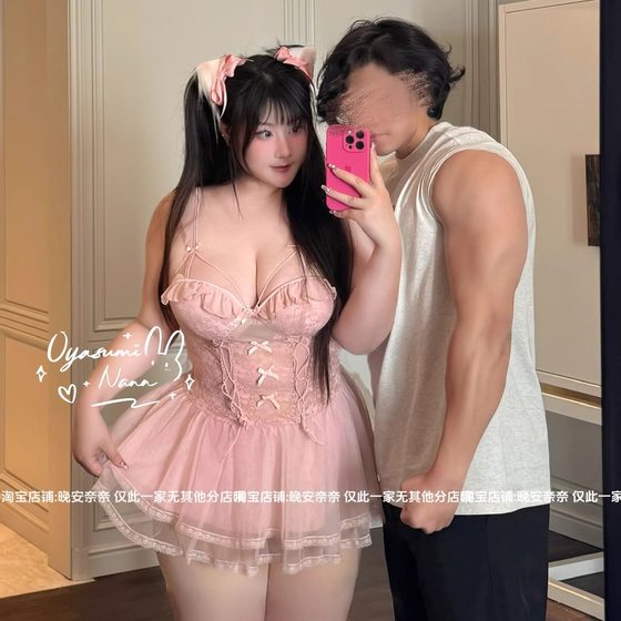 
Good night Nana, Chunini Taotao large size pure desire lace lace waist-hugging and slimming mesh sexy suspender