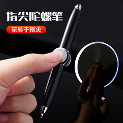 Trendy Viral Toy High-Tech Gadget for Boys to Relieve Stress and Pass the Time, Perfect for College Students, Small Ball