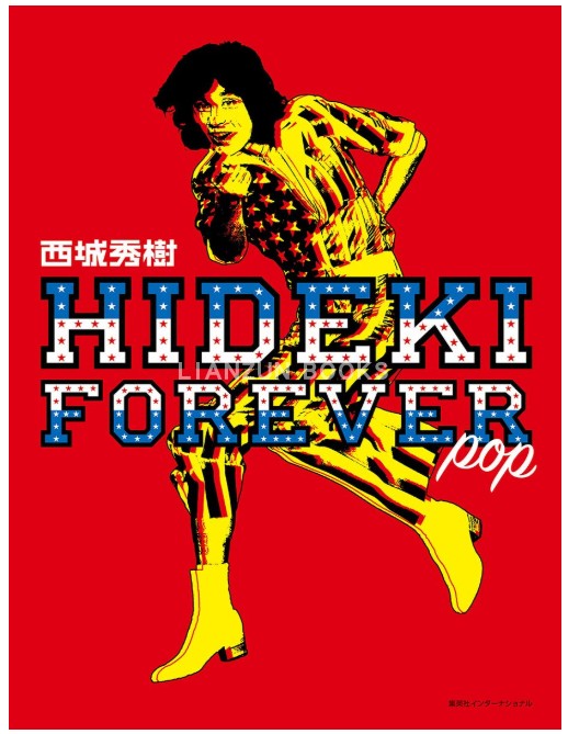 現貨]日本進口原版寫真集西城秀樹HIDEKI FOREVER pop