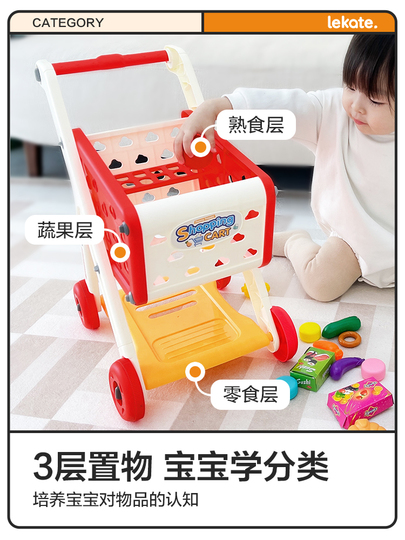 スーパーカート ショッピングカート 子供 楽天市場 ショッピングカート