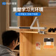 Depp Student Desk Lamp Eye Protection Lamp Learning Flagship Store Children's Learning Screen Reading Light Clip-Fitable