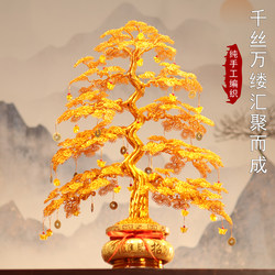 Golden Money Tree, Fortune Tree Ornament, Tv Cabinet, Light Luxury High-End Decoration, Housewarming Gift, Opening Gift, Bring in Wealth